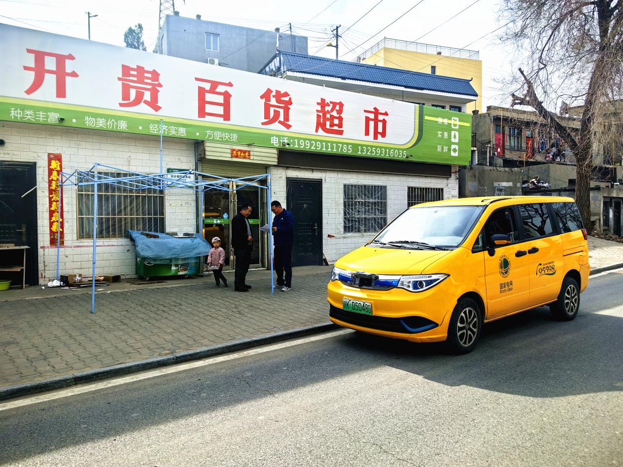 微信图片_20240923152947_副本
