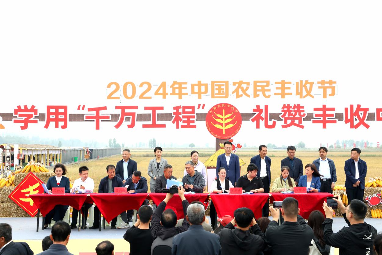 微信图片_20240928120222