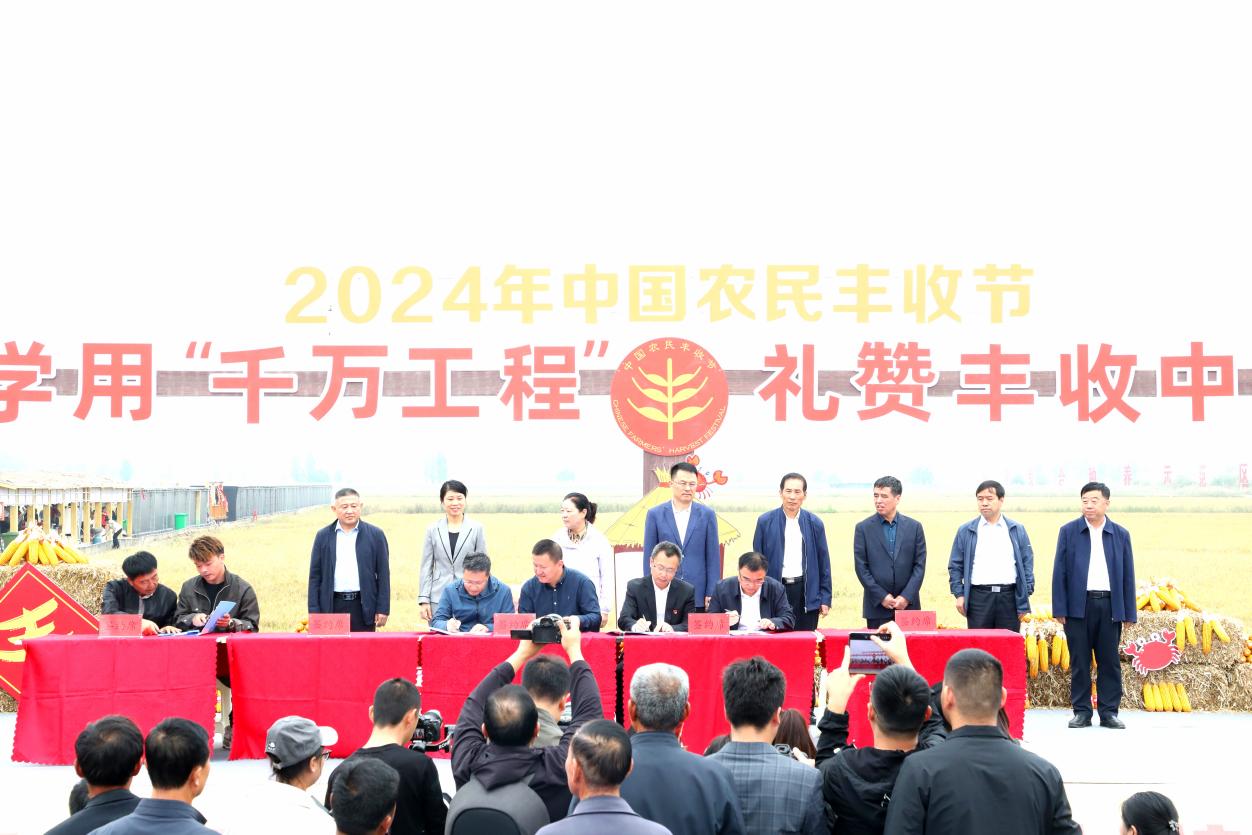 微信图片_20240928120137