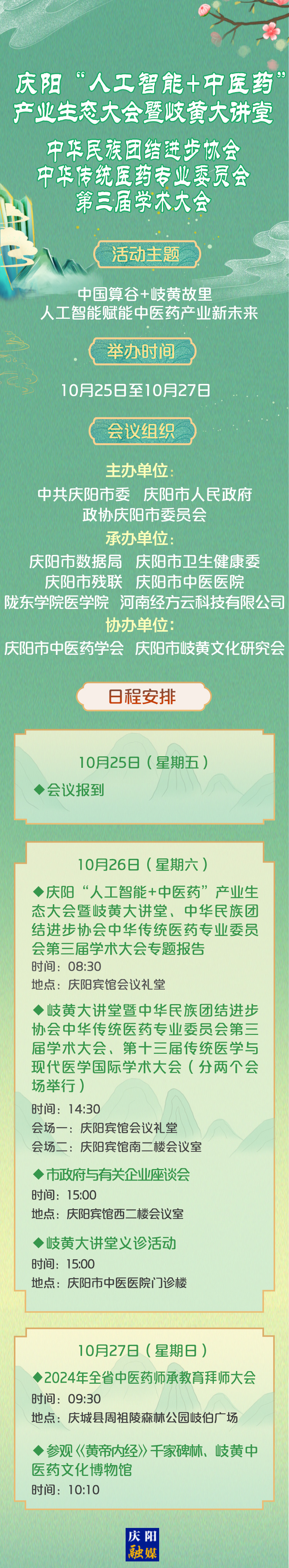 图示, 示意图&#10;&#10;中度可信度描述已自动生成