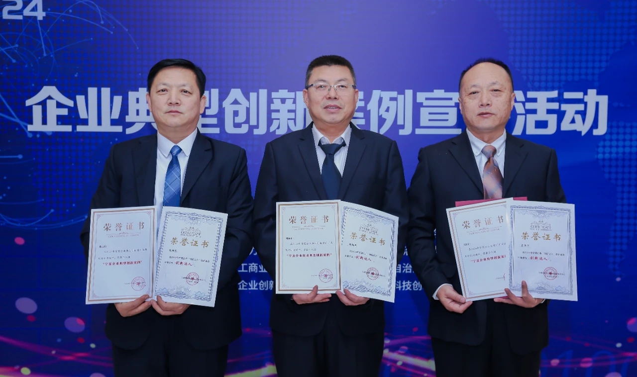 图示, 示意图&#10;&#10;中度可信度描述已自动生成