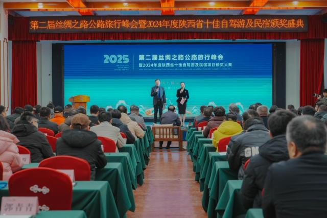 微信图片_20250113130022