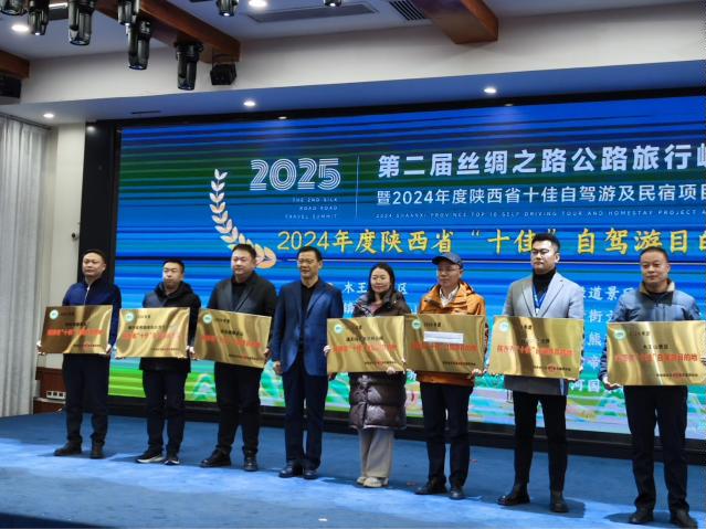 微信图片_20250113132356