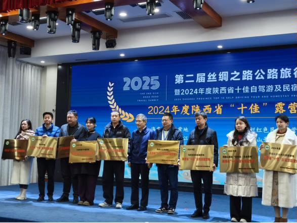 微信图片_20250113132352