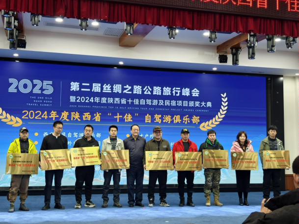 微信图片_20250113132338