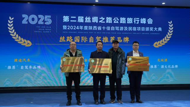 微信图片_20250113101707