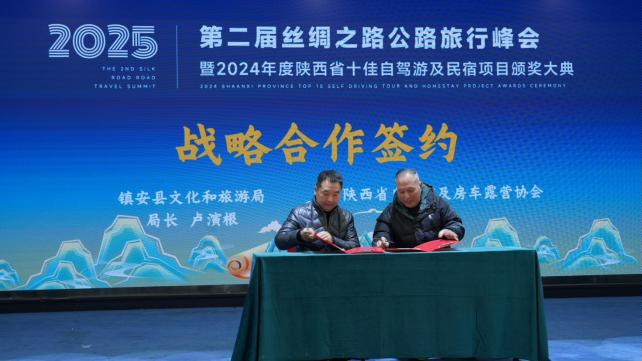 微信图片_20250113132410