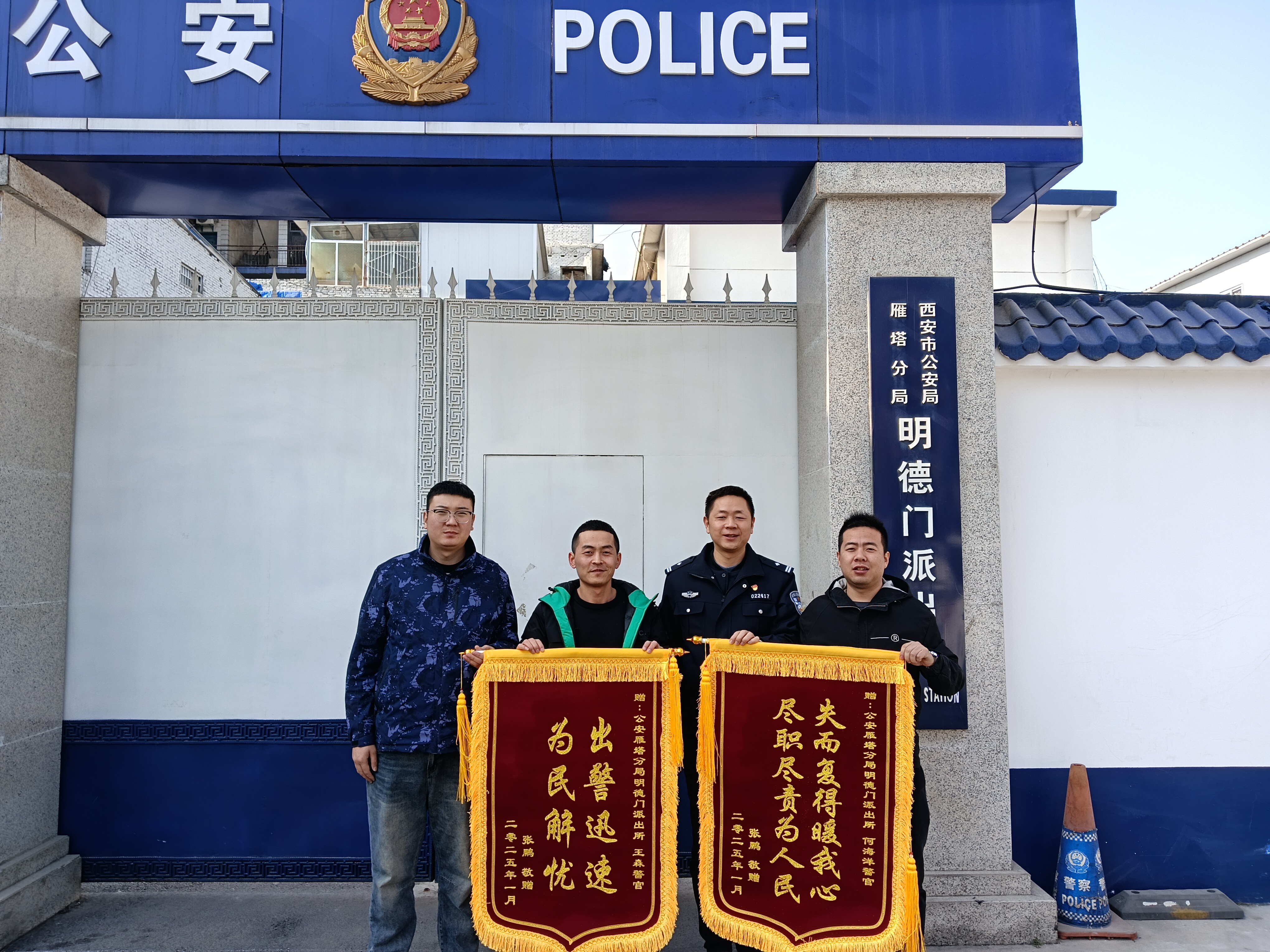 微信图片_20250116093308