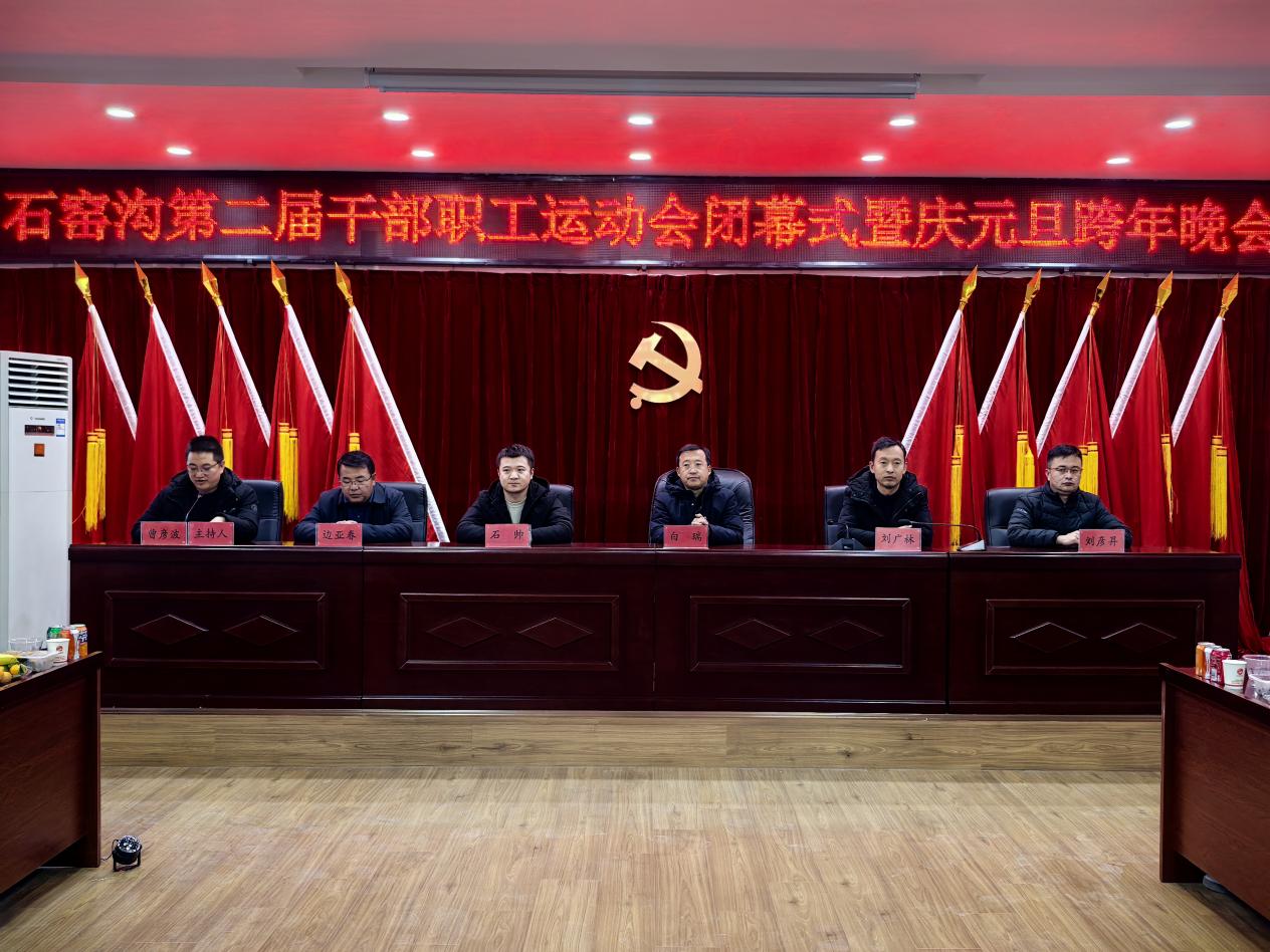 微信图片_20241231133618