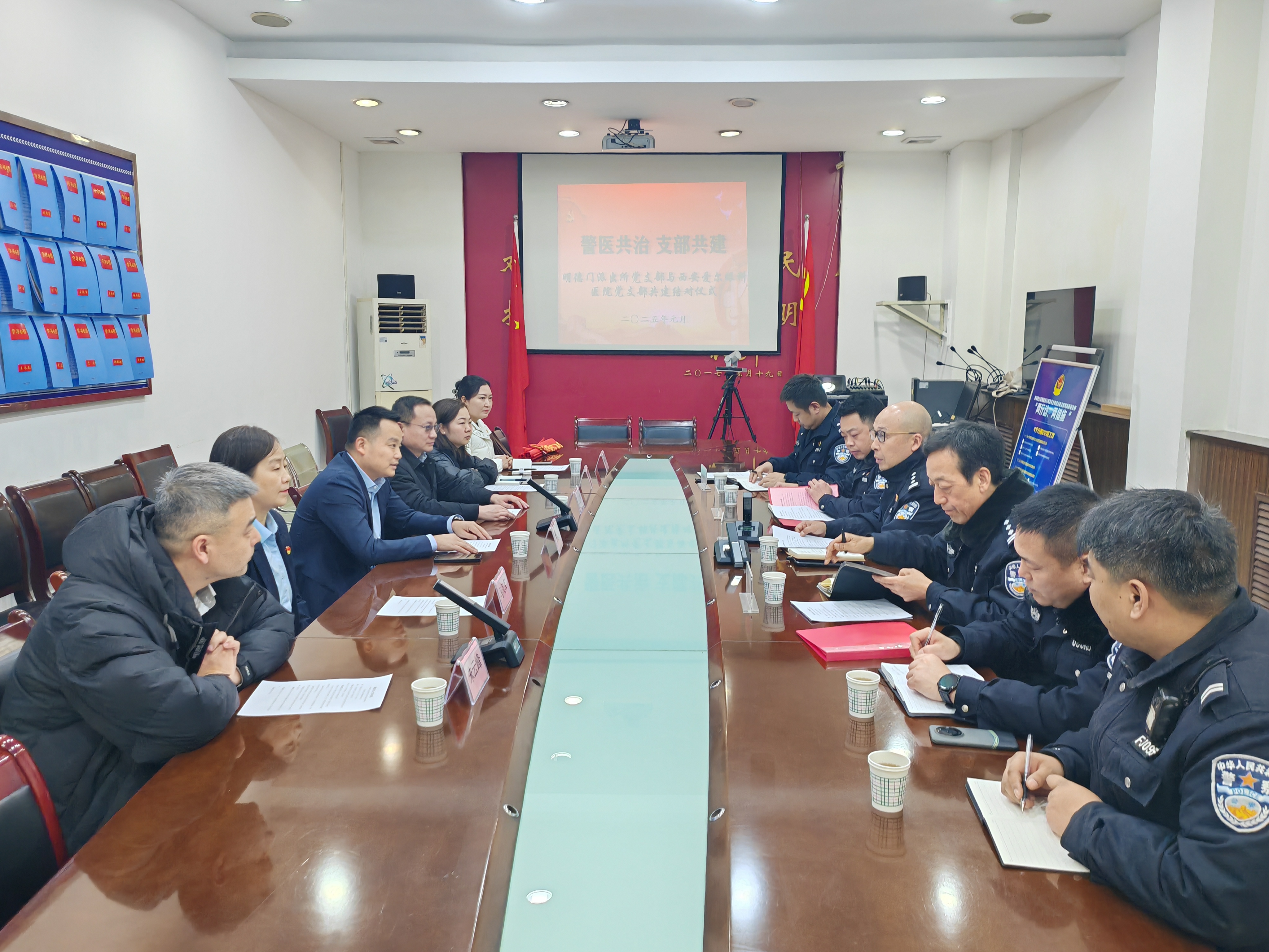 微信图片_20250123163752