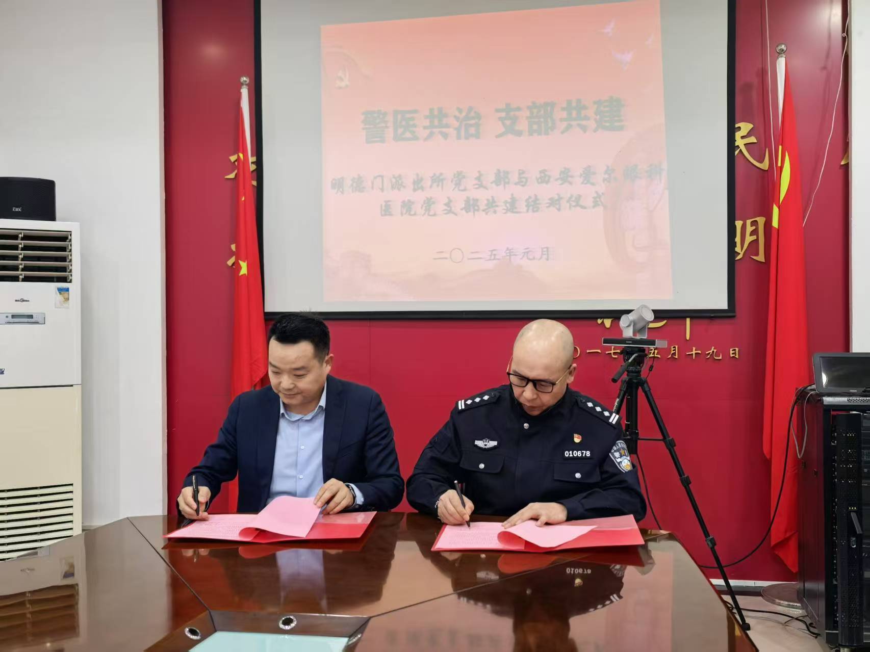 微信图片_20250123163609