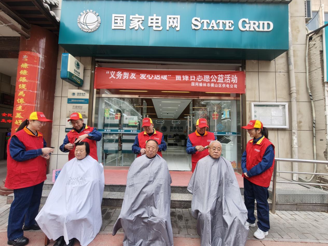 微信图片_20250304152233