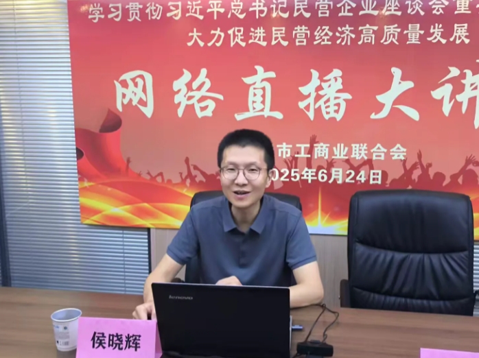 微信截图_20250625154627