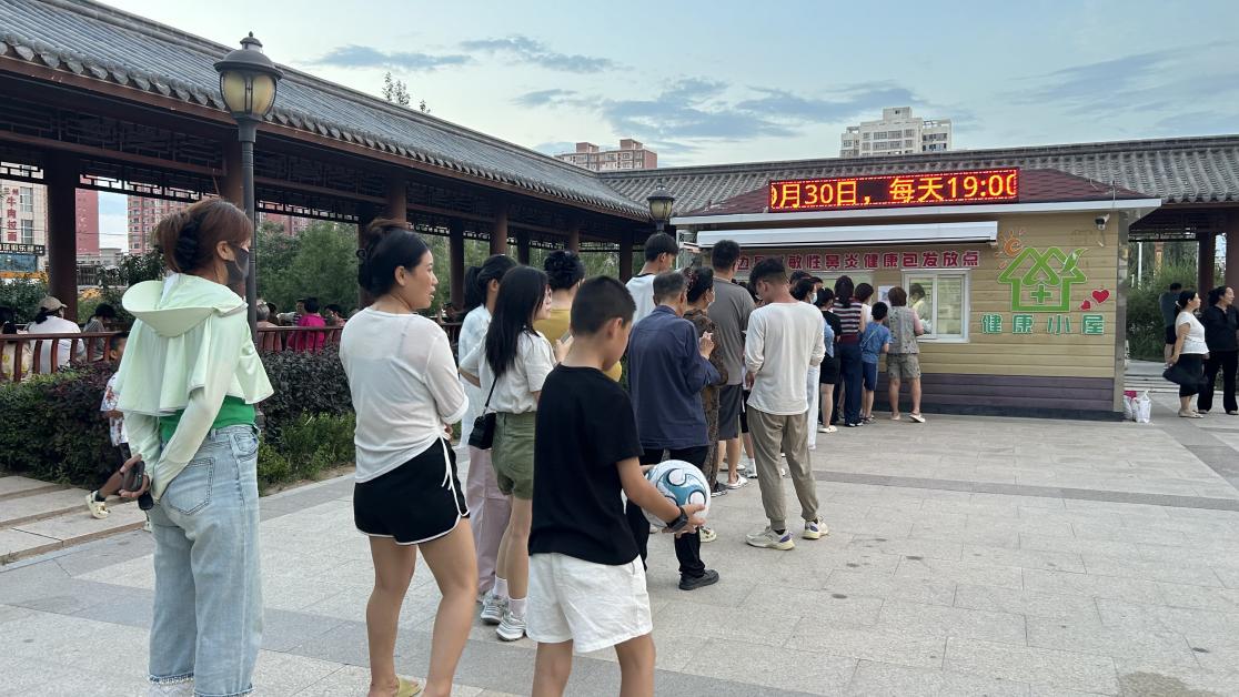微信图片_20250730170139