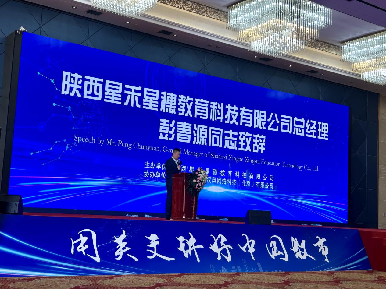 微信图片_20250813112602