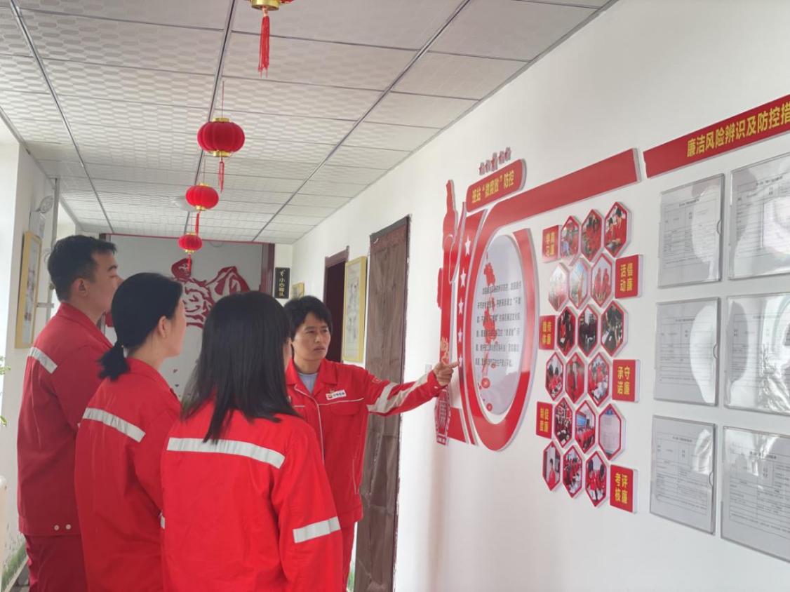 廉洁教育（原图）