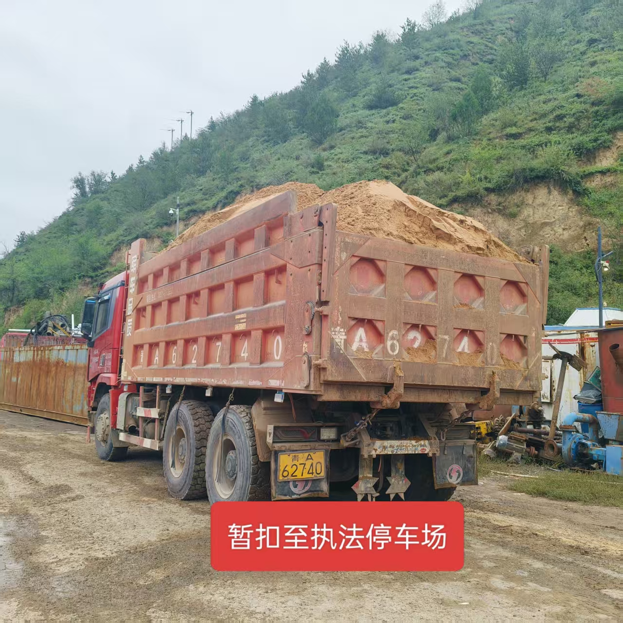 85a695e1a0865564be251634453450bf