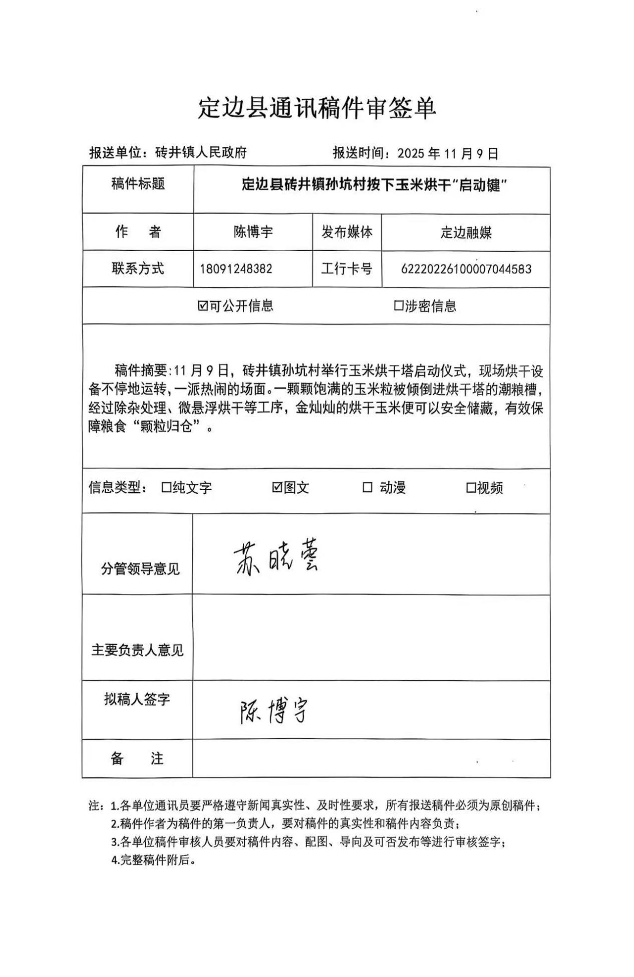 37838194990436fb65c3dc007884324