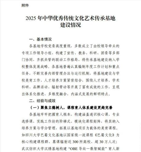 0812A41686FEF99A519A4BC3C8E_F13DA4B4_125D4