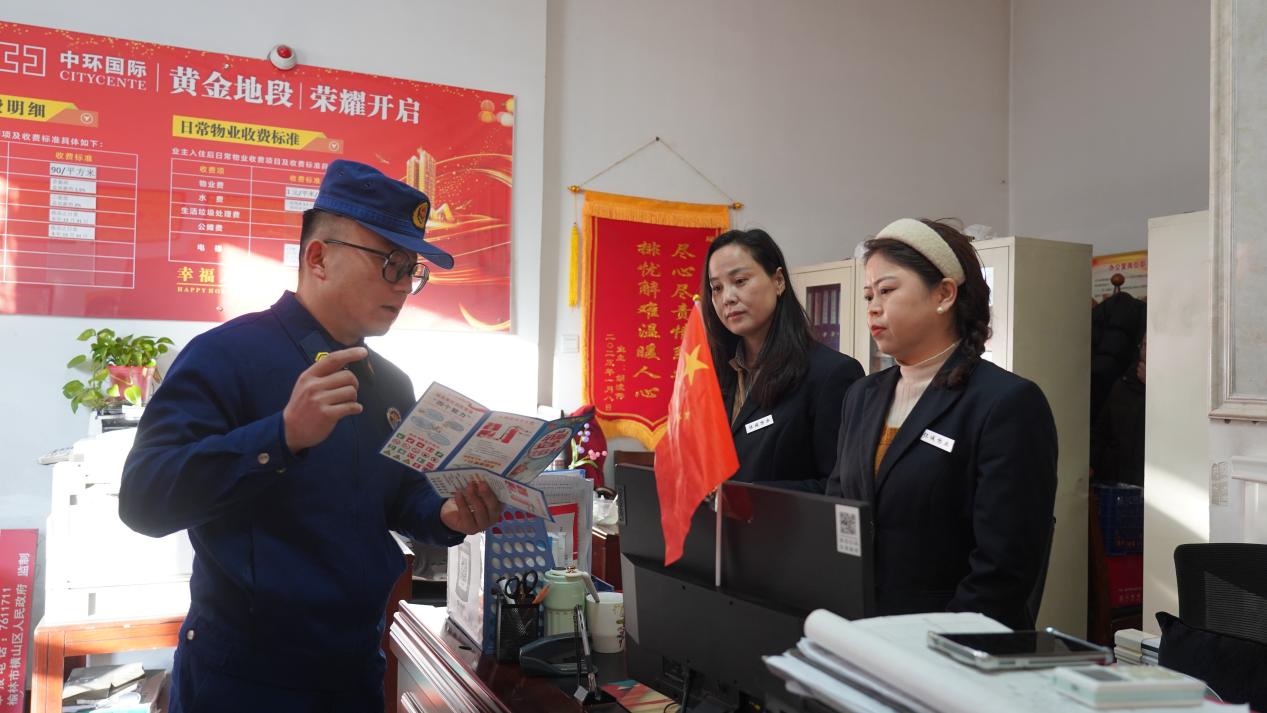 微信图片_20260106135537_1228_30